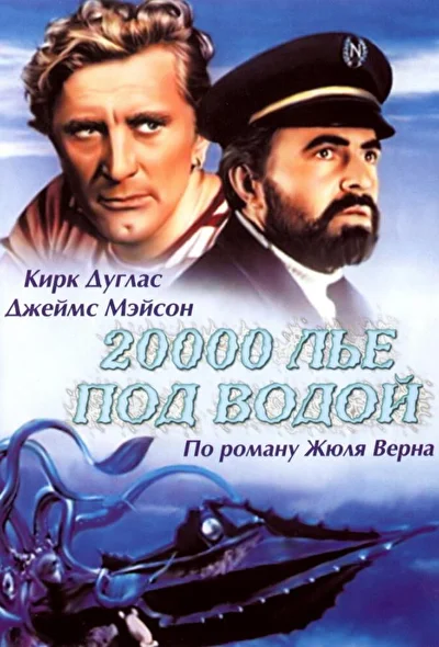 Постер к фильму